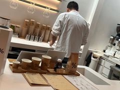 -% Arabica阿拉比卡咖啡(武康路店)