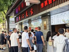 -同心楼(解放北路店)