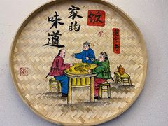 -李东农庄(中南百草园地标店)