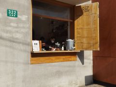 -RAC BAR(安福路店)