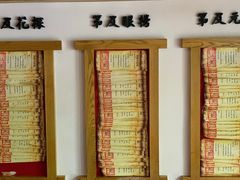 -超级鲜•胡毛肚火锅(扬帆店)