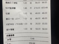 -巧克力渔家.小船海鲜胶东菜(万平口店)