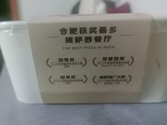 -做披萨的奇葩(中海央墅店)