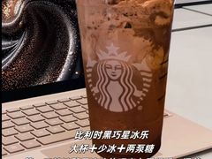 -星巴克臻选(周浦万达店)