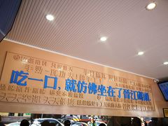 -手劲鱼丸馄饨铺(哈一百店)