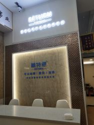 -蕾特恩祛痘•皮肤管理