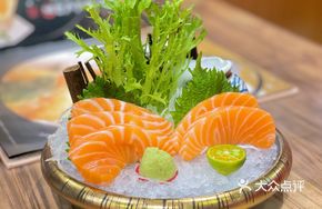 Okinawa Salmon Sashimi
