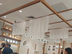 -小满手工粉(北京来福士店)