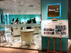 -西檬树SIMON·T轻奢蛋糕(大东方Max店)