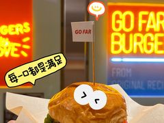 -狗發汉堡(湖塘店)