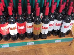 -婕妮璐超市 Jenny Lou’s Shop(三里屯店)