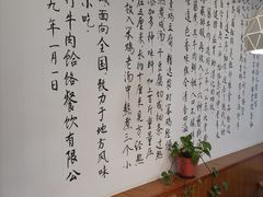 -牛马行牛肉饸饹铺(长春总店)