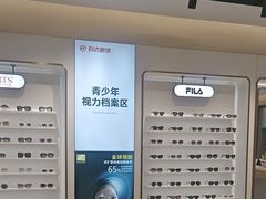 -兰科达眼镜(西固店)