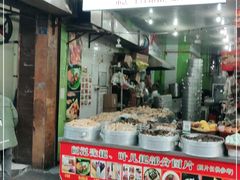 门面-阙纪粑店(眉山二店)
