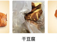 -荣华炸鸡(南四店)