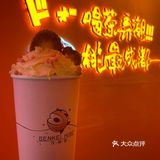 汴京姬来成都啦！惊喜盲盒奶茶冲冲冲～ 
