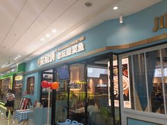 -花椒俏川菜小馆(南海万达店)