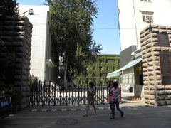 -中央戏剧学院(东城校区)