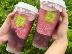 -奈雪的茶(苏宁广场店)