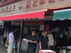 -潘记红烧肉