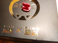 -烤匠麻辣烤鱼(万象城店)