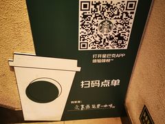 -星巴克(北京西站5号候车室)