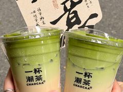 -一杯潮茶·专注潮汕茶饮(朝阳庄店)