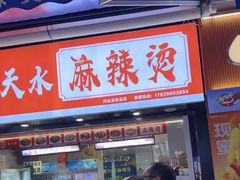 -万达广场(南昌红谷滩店)