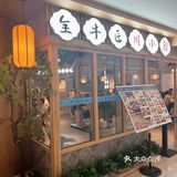 春天的第一场约会，乐山跷脚牛肉