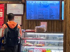 -天兴居(鲜鱼口街店)