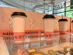 -奈雪的茶(青岛卓悦里INTOWN店)