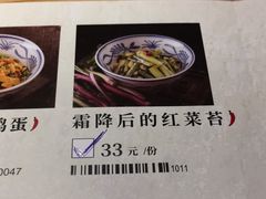 菜单-巡湘记·地道湖南菜(龙之梦店)