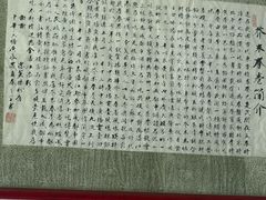 -洁美凉粉店(温江店)