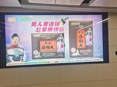 -海港城