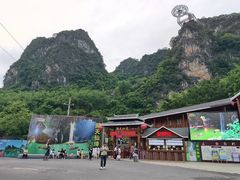 -英西峰林·洞天仙境