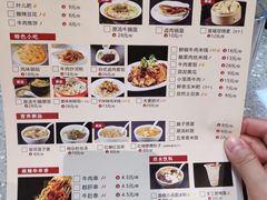 菜单-皇城坝小吃(科华成都王府井购物中心店)