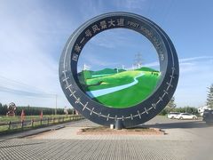 -御道口草原森林风景区