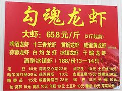 -龙虾奇迹(大华三路店)
