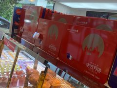 -味多美蛋糕(新和平里店)