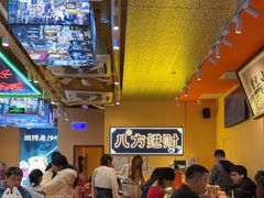 -荣叔港式沙嗲牛肉火锅(正佳潮流店)