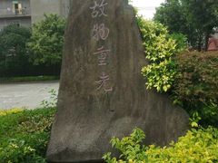 -显应宫(长乐区)