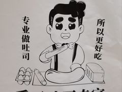 -爸爸糖吐司面包(大连高新锦辉商场店)