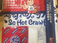 -松哥油焖大虾·外卖(西乡店)