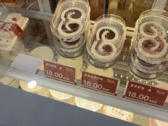 -三元梅园(永定路店)