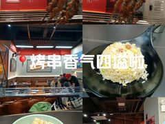 -许哥东北烧烤·铁丳烤串·宫后夹肉(繁花中心店)