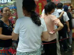 -真老大房鲜肉月饼(南京路步行街店)