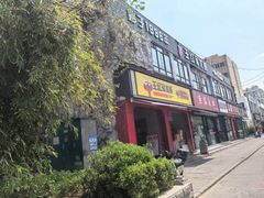 -王红军龙虾(新民路店)