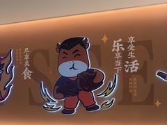 -豪享来(我格广场店)