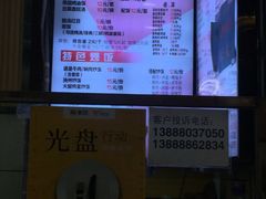 -豆香园(龙翔店)