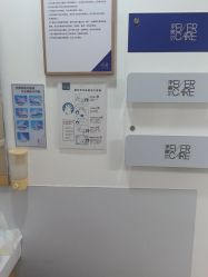 -天津伊美尔医疗整形美容专科医院